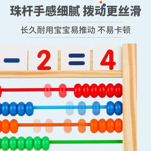 Abacus <span class=keywords><strong>en</strong></span> <span class=keywords><strong>bois</strong></span> CPC CE EN71, mathématiques, maternelle, comptoir de comptage, compteurs pour enfants, jouets éducatifs mathématiques - Product Image 3