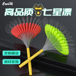 eINOTE Seven-Star <b>Fishing</b> <b>Float</b> EVA T-Profile High Quality River Use - Product Image 1