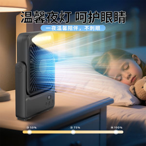 Portable Desk Fan 6 Inch With Usb Charging And Battery Display For Indoor Outdoor Use - Product Image 4