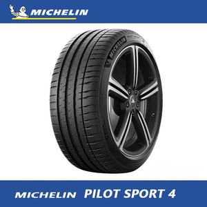 Pneus radiaux pour voitures de tourisme PILOT SPORT 4, nouvelles tailles de <span class=keywords><strong>225</strong></span>/40 <span class=keywords><strong>R18</strong></span> à 255/40 <span class=keywords><strong>R18</strong></span> pour jantes de 18 pouces, remplacement/réparation de pneus - Product Image 4