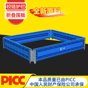 Folding <b>Plastic</b> Pallet Box 1210 Stackable <b>Enclosure</b> With Lid For Transport And Storage - Product Image 2
