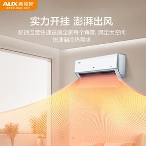 Climatiseur mural AUX 1,5 CV à fréquence fixe, refroidissement et chauffage, pour usage domestique et chambre à coucher - Product Image 2