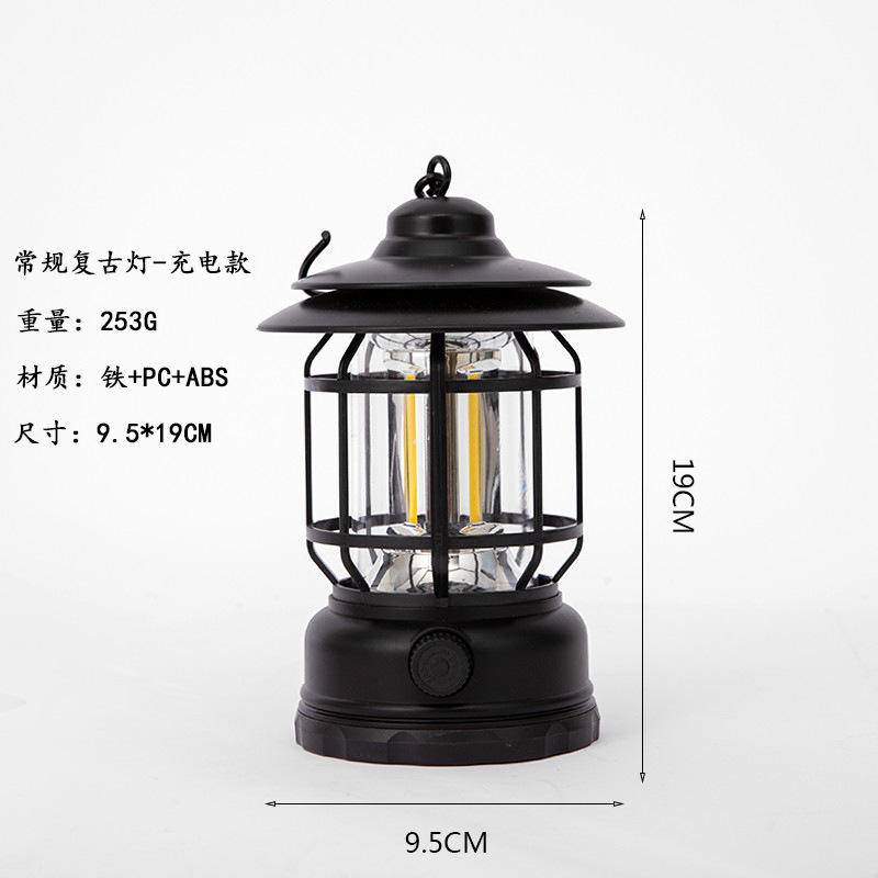 Regular version - Black (rechargeable)