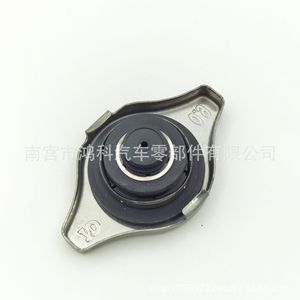 Car <b>Radiator</b> <b>Cap</b> 16401-46610 45137XA01B For Subaru Toyota Replacement Part - Product Image 3