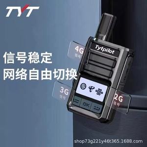 Talkie-walkie 4G Tyttech K-158, couverture nationale complète, communication longue portée - Product Image 3