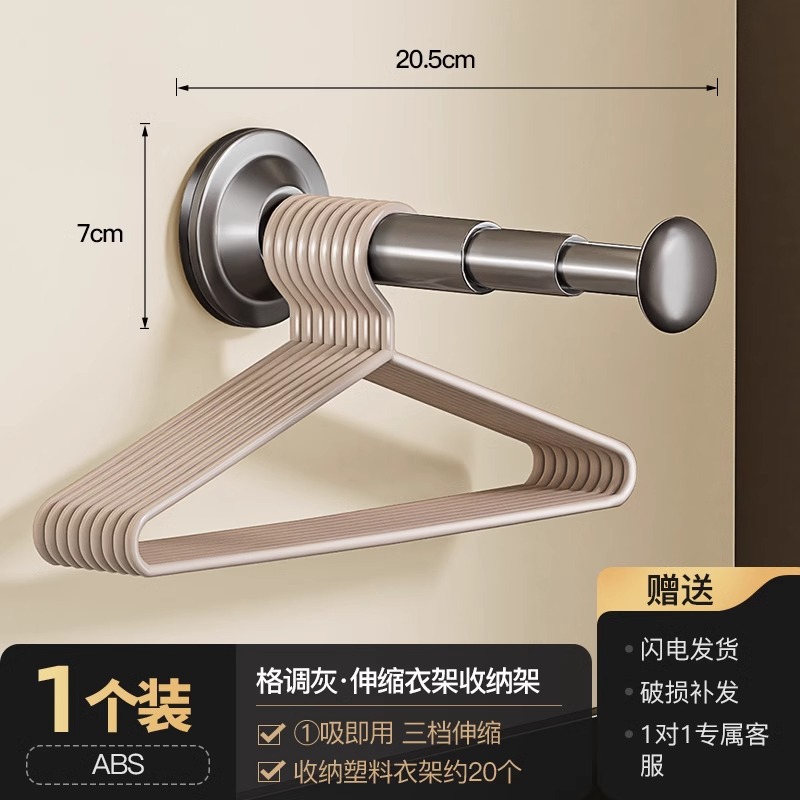 Estante de almacenamiento para perchas con ventosa gris plomo (1 pieza)