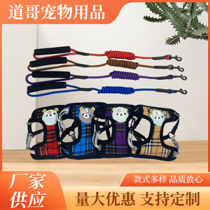 Laisse anti-étranglement pour chien avec poche en maille dorée et harnais de poitrine, fabriquée par un fabricant de laisses pour animaux de compagnie. - Product Image 5