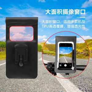 กระเป๋าใส่โทรศัพท์กันน้ำสำหรับปั่นจักรยาน Yueli หมุนได้ 360 องศา พร้อมหน้าจอสัมผัส - Product Image 4