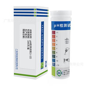 Huankai pH Test Strips 1-12 Wide <b>Range</b> 100 Strips Box Water Quality Testing - Product Image 1