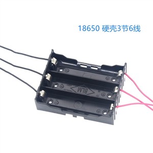 ที่ใส่แบตเตอรี่ 18650 แบบ 3 ก้อน พร้อมสายไฟ สำหรับแบตเตอรี่ลิเธียม - Product Image 4