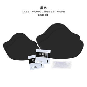 Semelles intérieures réparation du talon subvention chaussures collantes trou dans le <span class=keywords><strong>cordonnier</strong></span> autocollant dos Sneaker doublé anti-usure après talon bâton soins des pieds - Product Image 6