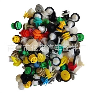 Yi Lai <b>Car</b> Plastic <b>Clips</b> For Auto Repair Replacement General Fit Customizable Parts - Product Image 1