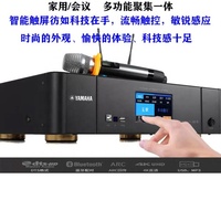 Yamaha PX Serisi 3'ü 1 Arada Çok Fonksiyonlu Metal Güç Amplifikatörü Akıllı Entegre Amplifikatör Ev Sineması KTV Konferans Sistemi