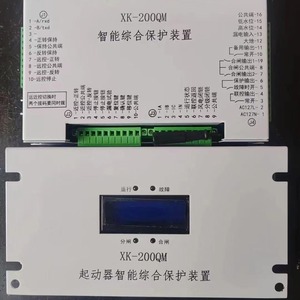 Protector Integral Inteligente Wxk T01, Panel de Protección de Fuente de Alimentación para Minería, Montaje en Panel - Product Image 5