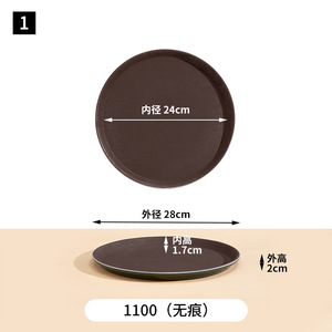 Vassoi per Servizio Alimentare Rotondi e Rettangolari in Plastica Temperata Antiscivolo Rinforzata per Hotel e Ristoranti Commerciali - Product Image 6