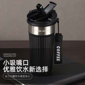 แก้วกาแฟแบบพกพา 600 มล. ลายทางแนวตั้ง สแตนเลสสตีล พร้อมสายคล้องคอ ผนังสองชั้นสุญญากาศ เก็บอุณหภูมิ - Product Image 2