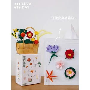 Levaday Kit de loisirs créatifs en feutre pour fleurs à faire soi-même, pour enfants, activité parent-enfant, cadeau pour la fête des enseignants et anniversaire, panier en bois avec fleurs - Product Image 3