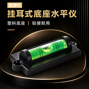 Langrui Mini Bubble <b>Level</b> With Mounting Holes Green Precision <b>Level</b> For Diy Tools - Product Image 3
