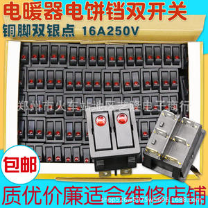 Interruptor de Palanca Doble KCD3-606 16A 250V AC con Indicador LED Rojo Iluminado para Calentador Eléctrico de Uso Universal - Product Image 2