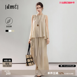 Dme <b>Linen</b> Sleeveless Top And Pants <b>Set</b> Women Summer Breathable Casual Loose Fit High End Style - Product Image 5