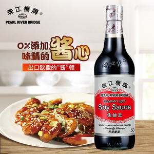 Prezzo <span class=keywords><strong>di</strong></span> fabbrica prodotto naturalmente OEM condimento <span class=keywords><strong>di</strong></span> alta qualità Pearl River Bridge bottiglia <span class=keywords><strong>di</strong></span> plastica da 500ml PRB <span class=keywords><strong>salsa</strong></span> <span class=keywords><strong>di</strong></span> <span class=keywords><strong>soia</strong></span> leggera superiore - Product Image 6