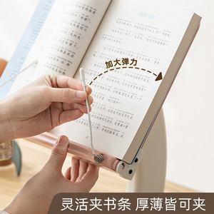 Shidai Liangpin Adjustable Reading Stand 33.6Cm X 23.1Cm For Teachers Children Day Gift - Product Image 5