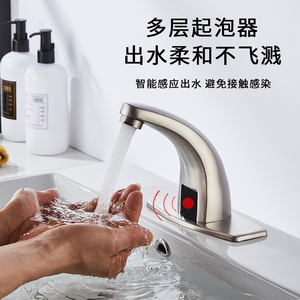 Grifo de Lavabo con Sensor Sin Contacto, Acero Inoxidable 304, Montaje en Cubierta, Un Solo Orificio, Estilo Moderno, Activación Inductiva - Product Image 3