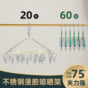 ราวแขวนถุงเท้าสแตนเลสพร้อมคลิปหนีบรูปทรงโค้งเคลือบยางกันสนิมสำหรับใช้ในระเบียง - Product Image 3