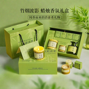 Bamboo Shadow Tea Scented Candle Gift Set Jar Glass Home Decoration Elegant Gift - Product Image 4