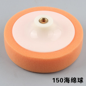 Tampon de polissage en laine et éponge pour le detailing automobile, idéal pour le cirage et le polissage - Product Image 2