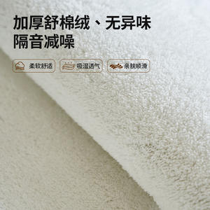 Tapis en peluche, blocs de raccord, chambre à coucher, chevet, tapis antidérapant, <span class=keywords><strong>baie</strong></span> <span class=keywords><strong>vitrée</strong></span>, tapis doux en coton, tapis chaud, Russie, Japon, Corée - Product Image 4