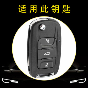 Huanyue Car Key Cover Tpu Black Blue For Wuling Hongguang S Rongguang V - Product Image 4