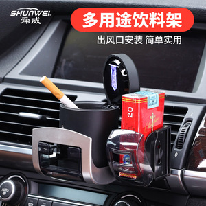 Portavasos para Auto de Fábrica Shunwei, Portavasos para Agua, Portavasos Multifuncional para Rejilla de Ventilación de Aire Acondicionado - Product Image 2