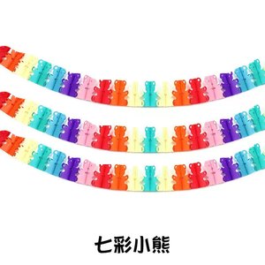 Guirnalda de Flores de Papel de 3m, Colorida, con Forma de Tren y Caras Sonrientes, para Decoración de Fiestas de Cumpleaños, Bodas, Reutilizable - Product Image 6