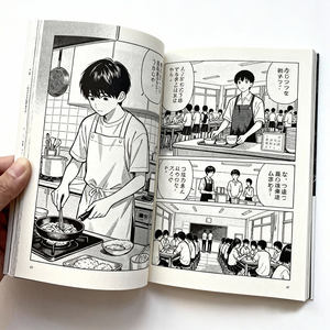 Livres de bandes dessinées <span class=keywords><strong>manga</strong></span> de haute qualité, reliés en couverture rigide avec reliure parfaite, pelliculage et papier d'art - Product Image 2