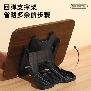 Soporte de lectura de madera maciza, soporte multifuncional para ordenador de escritorio, diseño minimalista, librería de aspecto moderno para adultos y adultos - Product Image 4