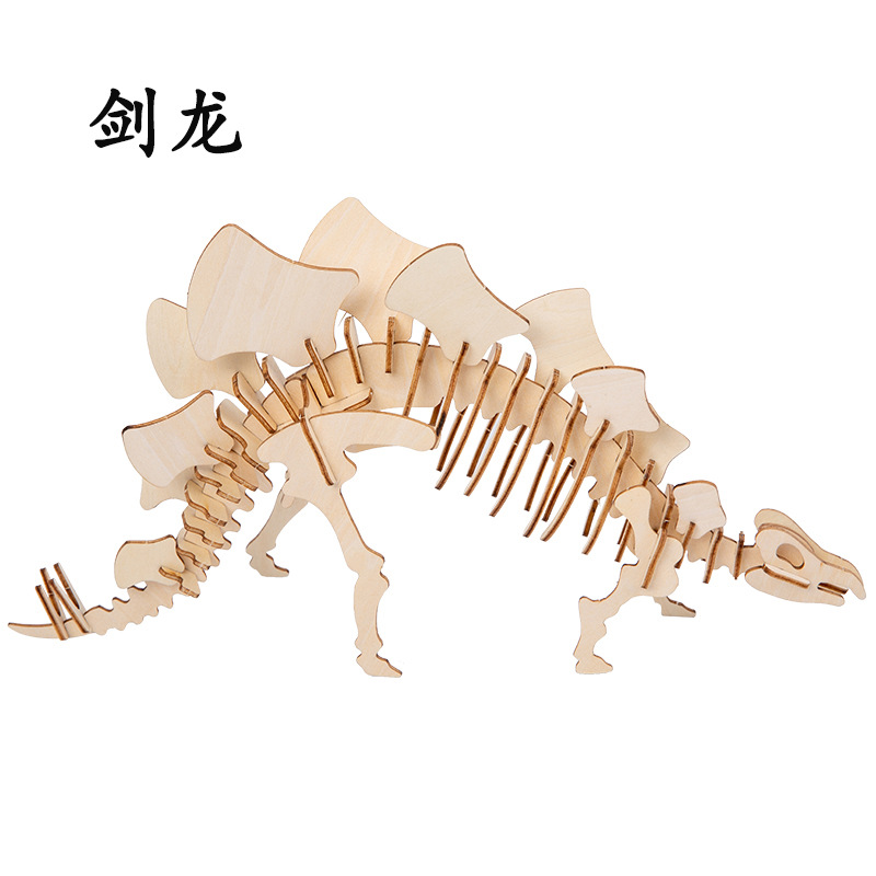 Doble 5 [Stegosaurus]
