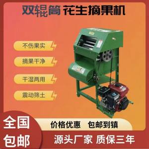 รถแทรกเตอร์เก็บถั่วลิสงสำหรับการเกษตร เครื่องเก็บเกี่ยวขนาดเล็กแบบใช้น้ำมันเบนซิน สำหรับนวดข้าว ถั่ว และพืชผลแบบเปียกและแห้ง พร้อมอุปกรณ์แยกเมล็ด - Product Image 2