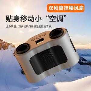 Nouveau ventilateur de ceinture avec longue autonomie, ventilateur de camping extérieur à forte puissance, mini ventilateur portable à suspendre à la taille - Product Image 4