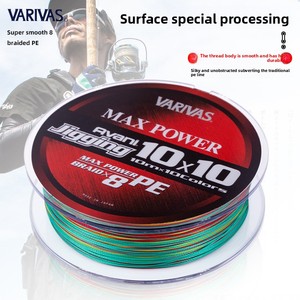 VARIVAS Original 300/600m PE Line MAX POWER10 * 10 Multicolore Bateau Mer Pêche Fer Plaque <span class=keywords><strong>Fil</strong></span> - Product Image 4