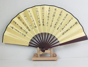 พัดไม้ไผ่พับได้แบบจีน ดีไซน์ใหม่ ออกแบบเองได้ สำหรับผู้ชาย ใช้ตกแต่ง - Product Image 4