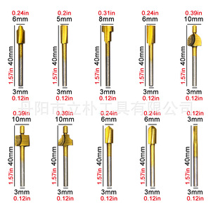 Mr Drill Titanium Plated Trimming Milling Cutters High Speed Steel <b>Engraving</b> <b>Tools</b> For Woodworking - Product Image 5