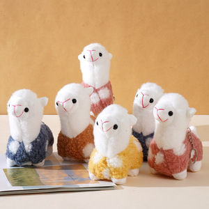 Llavero de Peluche de Oveja Unisex de 12 cm, Muñeco Suave con Relleno de Algodón, Accesorio Colgante para Bolsos, Alivio del Estrés para Adolescentes y Adultos - Product Image 1