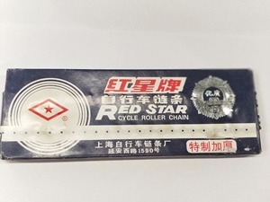 Piezas de <span class=keywords><strong>bicicleta</strong></span>, accesorios, cadenas de <span class=keywords><strong>bicicleta</strong></span> (sin cambio de velocidad), venta al por mayor - Product Image 3