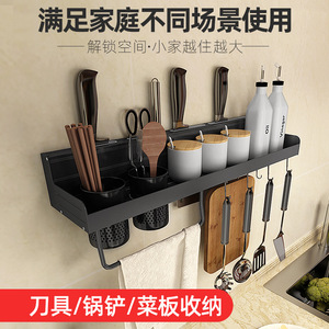Wall Mounted Kitchen <b>Storage</b> Rack Knife Holder Seasoning Organizer Utensil Rack Punch Free Powder Coated Rectangle <b>Shelf</b> 2 - Product Image 4