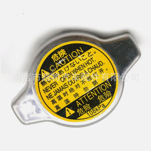 Tapa de Radiador 16401-31480 para Toyota Camry RAV4 Corolla 108kPa, Pieza de Repuesto - Product Image 1