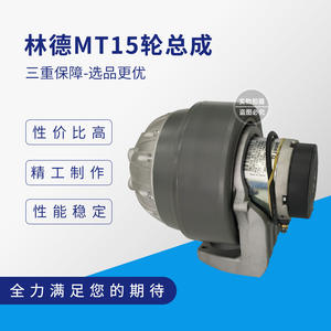 Ensemble de transmission pour transpalette électrique Linde MT15, moteur MTRMP11 200 FWD pour tous les chariots élévateurs électriques - Product Image 4