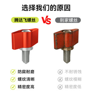 T-Type Adjustable Handle Gimbal Locking <b>Screw</b> M3 M4 M5 M6 Aluminum Alloy Quick Release 1/4-20 Mount Toolless Tightening - Product Image 3