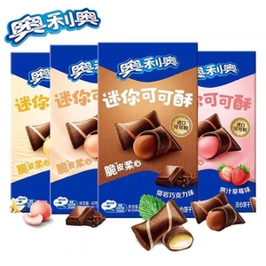 Galletas de Chocolate Twisted Ore <span class=keywords><strong>O</strong></span> al por Mayor, Sin Listar, para el 110.º Cumpleaños, Postre, Productos Horneados, 40 g - Product Image 2