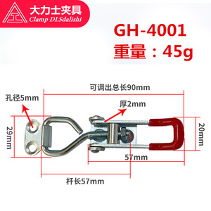 Strongman Adjustable <b>Fastener</b> GH-4001-WDC Heavy Duty Clamp For General Industry Use - Product Image 3